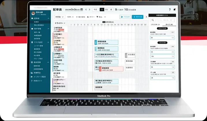컨설팅 및 소프트웨어 개발